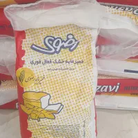 فروش انواع خمیرمایه