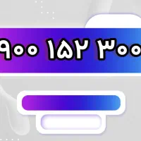 09001523000