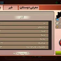 اکانت پسر خوانده|کنسول، بازی ویدئویی و آنلاین|مشهد, گلبرگ|دیوار