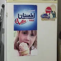 یخچال