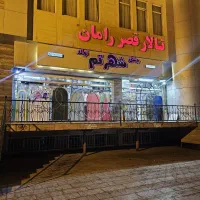 بادکنک هلیوم