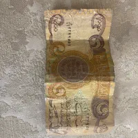 لیر قدیمی و دینار قدیمی|کلکسیون سکه، تمبر، اسکناس|کرمانشاه, |دیوار