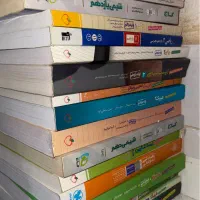 کتاب تست کنکوری
