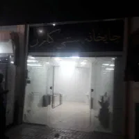 یک باب مغازه ۵۵متر بر بلوار سپیده ۱۰۰ با ۱۸|اجارهٔ مغازه و غرفه|شیراز, شهرک والفجر|دیوار