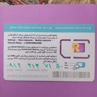 ۰۹۱۲-۳۱۴-۷۱۵۰