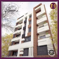 مســتغلات / ۵۶۰ متـر نـوساز /  واحدهای ۷۰ متـری