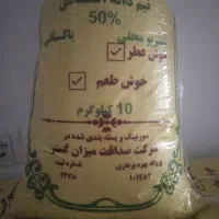 فروش برنج نیم  دانه عنبر شوشتر به شرط