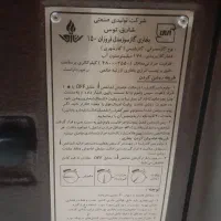 بخاری شارق توس|بخاری، هیتر، شومینه|شاهینشهر, نبوت|دیوار