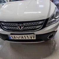سپر جلو اچ سی کراس و خطر عقب راننده