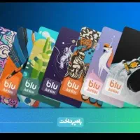 کارت بانکی رایگان