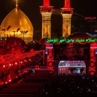 کاروان زیارتی ثارالله(کربلای معلی)