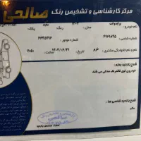 پراید وانت ۱۵۱ ابشنال با لاینر و اتاق مسقف|خودرو سواری و وانت|خمینی‌شهر, |دیوار