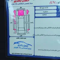پراید وانت