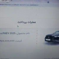 حواله خودرو|خودرو سواری و وانت|تهران, شهرک پاسداران|دیوار