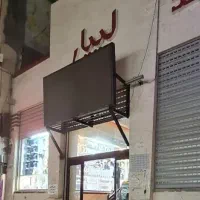 واحد تجاری/پاساژ