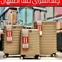 چمدانسرای کسا اصفهان(تضمین قیمت هاچمدان کیف جهیزیه|کیف، کفش، کمربند|اصفهان, جویباره|دیوار