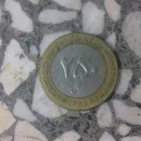 مقداری سکه جمهوری 5،5