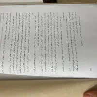 تاریخ طبری نسخه۷۰۰۰صفحه ای کاملترین نسخه جهان|کتاب و مجله تاریخی|تهران, فلسطین (میدان انقلاب)|دیوار