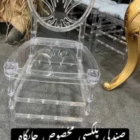 اجاره میز صندلی و بک گراندو باندو رقص نور|خدمات پذیرایی، مراسم|تهران, نازی‌آباد|دیوار