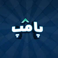 کسب درآمد با اپ پامپ (۲۰۰هزار)