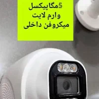 دوربین مداربسته و دزدگیر و مانیتور
