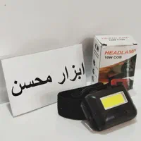چراغ قوه پیشانی smd باطری خور ، نو ابزار آچار|کوهنوردی و کمپینگ|سبزوار, هویزه|دیوار