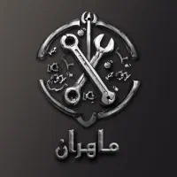 نمایندگی تعمیر یخچال تلویزیون لباسشویی ساید پکیج