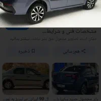 ماشین پارس نوا گیربکس دستی
