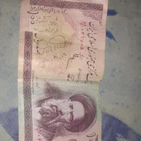 اسکناس قدیمی.