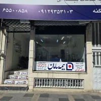 بازنشستگی|خدمات مالی، حسابداری، بیمه|تهران, طرشت|دیوار