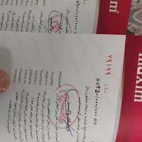 بن پوشاک ماکسیم