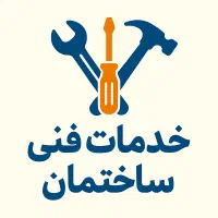 برقکاری لوله کشی کابینت خورده کاری در ساختمان