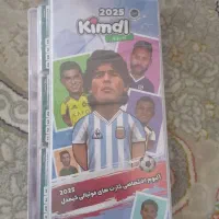 البوم کیمدی و کیمدی|اسباب‌‌بازی|سبزوار, کوی بهار|دیوار