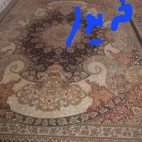 فرش نه متری