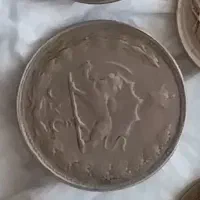 سکه های شاهی|کلکسیون سکه، تمبر، اسکناس|ایلام, |دیوار