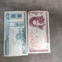 پول‌های قدیمی