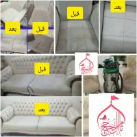 مبل شویی ثامن الحجج -با نانو با 20درصد تخفیف|خدمات نظافت|کرمان, |دیوار