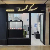 خرید و فروش انواع سکه و شمش گرمی