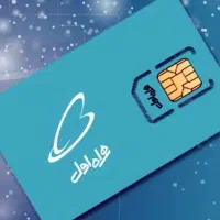 سیمکارت همراه اول کد ۱ در حد صفر