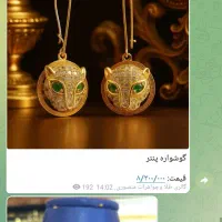 ۶گرم طلابرای فروش