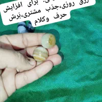 جهت سفارش|جواهرات|رامهرمز, |دیوار