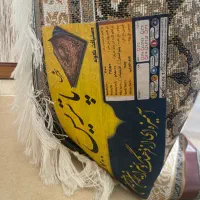 فرش پاتریس|فرش|رشت, عینک|دیوار