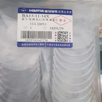 لوازم یدکی ها یما اس ۷|قطعات یدکی و لوازم جانبی|تهران, ایران|دیوار