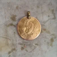 سکه طلا احمد شاهی