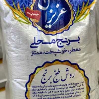 عرضه‌و‌پخش «برنج» ایرانی‌خوزستان‌وخارجی