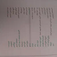 زیست پینوکیو جامع|کتاب و مجله آموزشی|شیراز, شریف‌آباد|دیوار