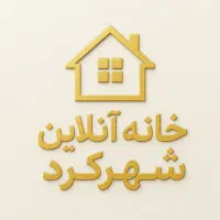 پیش فروش واحد مسکونی خیابان یاسر