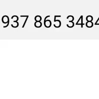 خط ایرانسل اعتباری با تخفیف