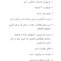 اجاق گاز فر دار ۵ شعله اسنوا|اجاق گاز و لوازم برقی پخت‌وپز|هشتگرد, فاز ۷ مهستان|دیوار