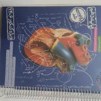 کتاب تست زیست دهم سال چاپ 1403